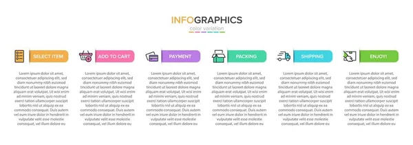 아이콘 본문으로 연속적 단계를 쇼핑하기 그래픽 — 스톡 벡터
