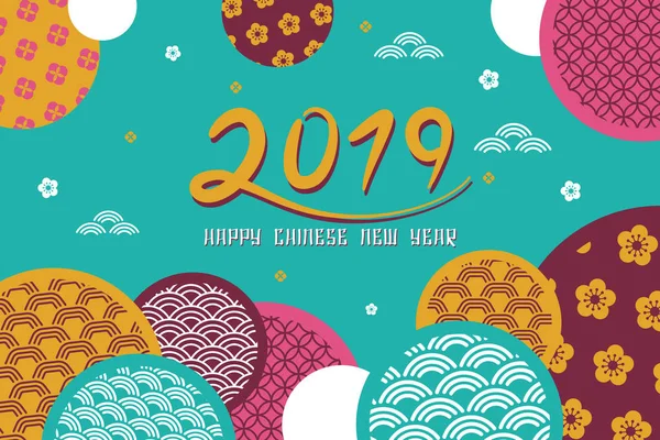 Happy Kinesiska Nyåret 2019 Banner Bakgrund Vektorillustration — Stock vektor
