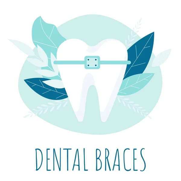 Frenos dentales. Diente sano. Higiene dental oral. Cuidado dental — Archivo Imágenes Vectoriales