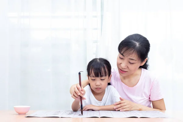 Aziatische Chinese Moeder Dochter Praktijk Chinese Kalligrafie Thuis Onderwijs — Stockfoto