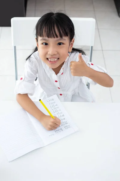 Asyalı Küçük Çinli Kız Evde Ödev — Stok fotoğraf