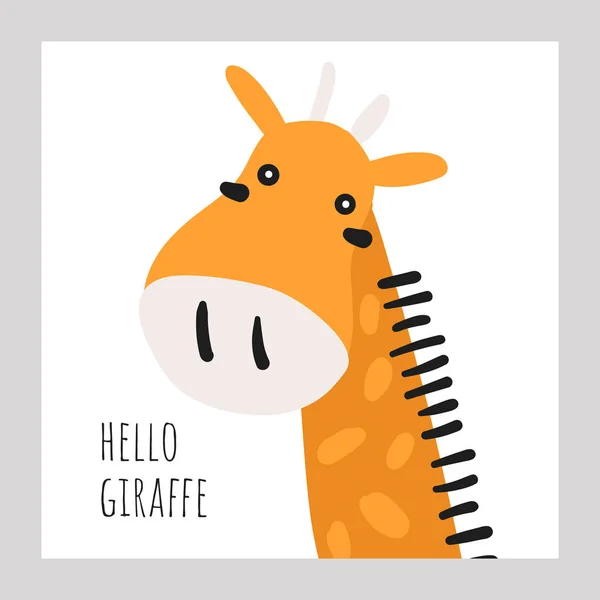 Открытка, открытка, плакат интерьера детской комнаты с милым жирафом, цитата из алфавита. Фон с африканским животным — стоковый вектор