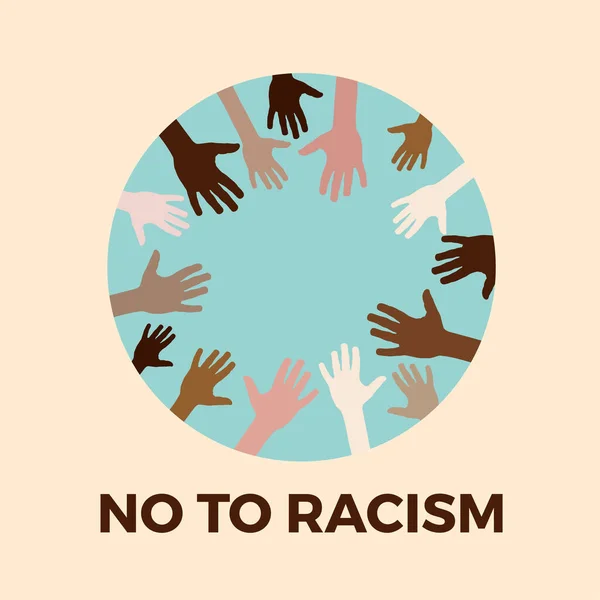 反对种族主义 停止种族主义和歧视 不同的种族手拉手在一个圆圈里 病媒图解 — 图库矢量图片