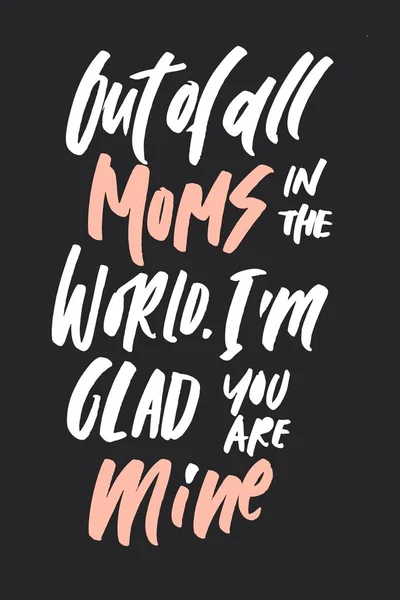 De todas las madres del mundo, me alegro de que seas mía. —  Fotos de Stock