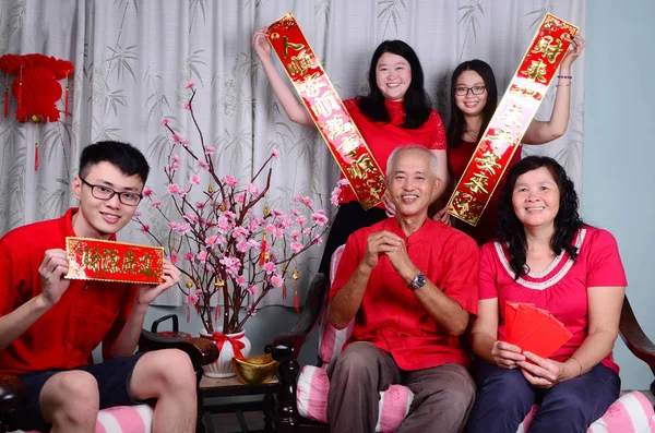 Asian family celebrating chinese new year.Chinese characters in the photo means \