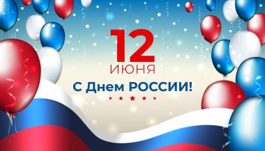 Banner 12 Haziran Rusya Günü, Rus sallanan bayrak ve çok renkli balonlar vektör şablonu. Üç renkli bayrak ve konfeti uçan arka plan. Ulusal Rus tatili. 12 Haziran tebrik kartı