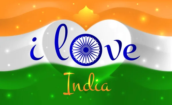 Me encanta la India. Bandera nacional india con ondas en forma de corazón. Fondo en colores de la bandera india. Forma del corazón, ilustración vectorial — Archivo Imágenes Vectoriales