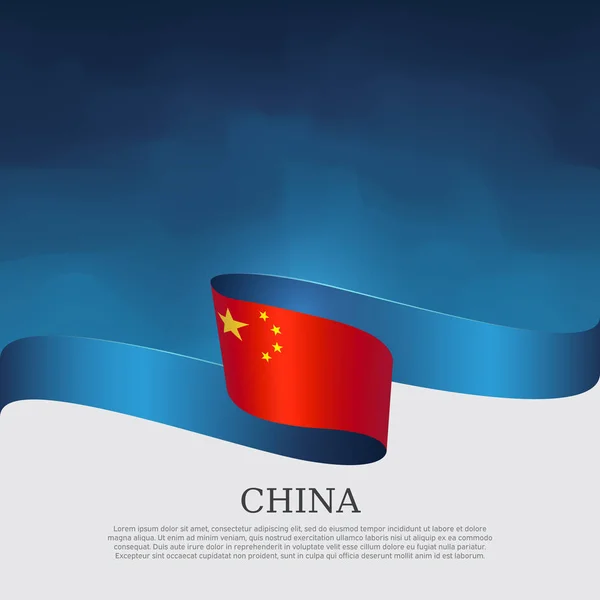 중국은 배경을 표시한다. 웨이브 리본 깃발은 파란색 배경에 중국의 국기이다. 전국 포스터. 벡터 디자인. 국가 중국 애국 깃발, 커버, 플라이어 — 스톡 벡터
