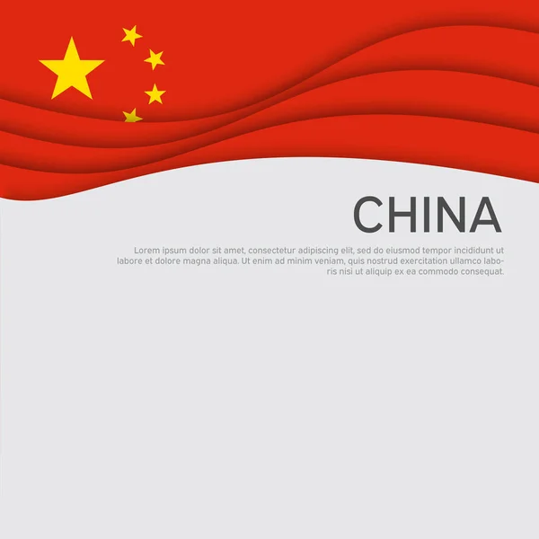 Abstraktes Schwenken Der Chinesischen Flagge Papierschnitt Stil Kreativer Hintergrund Für — Stockvektor