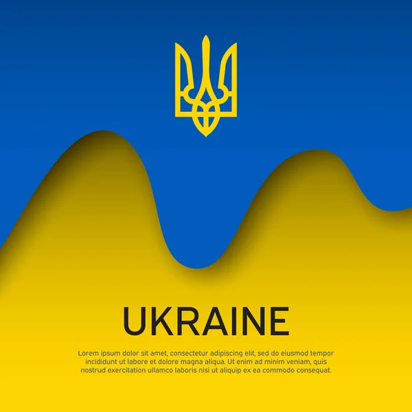 Ukrayna Nın Soyut Bayrağı Kağıt Kesim Stili Vatansever Tatil Kartı — Stok Vektör