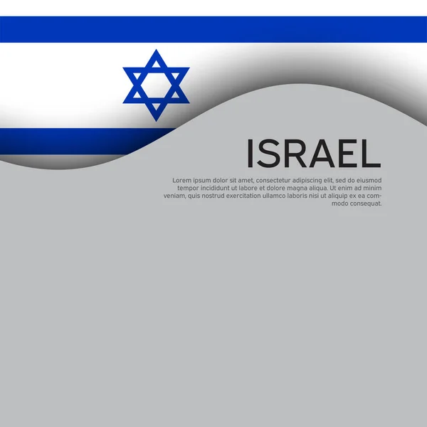 Israele Bandiera Sfondo Israele Bandiera Sventolata Sfondo Bianco Poster Nazionale — Vettoriale Stock