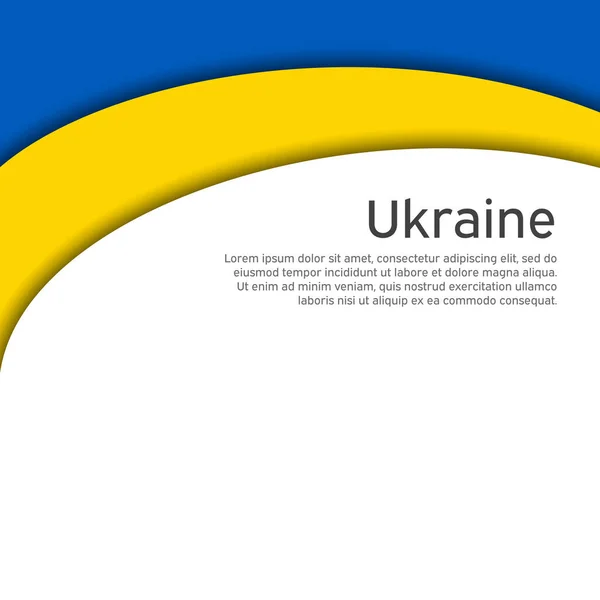 カバー ウクライナの状態の色でバナー アブストラクトウクライナの旗を振って 紙のカットスタイル 愛国的な休日カードのデザインのための創造的な背景 全国ポスター ベクトルデザイン — ストックベクタ