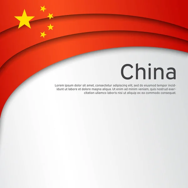 Abstracto Onando Bandera China Estilo Corte Papel Fondo Creativo Para — Vector de stock
