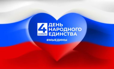Banner national unity day of russia on november 4, vector template russian flag with heart shape. Flag background. National holiday. Translation: November 4 - National Unity Day #we are one clipart