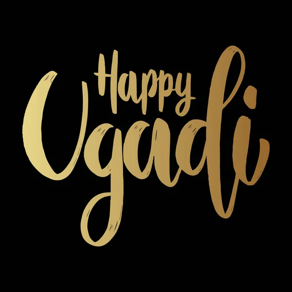 Ευτυχισμένο Ugadi. Γραμματική φράση σε σκοτεινό φόντο. Στοιχείο σχεδιασμού για αφίσα, κάρτα, banner. — Διανυσματικό Αρχείο
