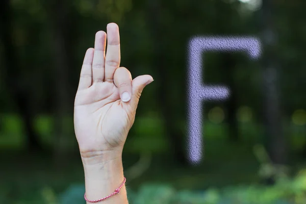 Non Verbal People Communication Concept Dactyl Alphabet Person Hand Letter — Stock Photo, Image