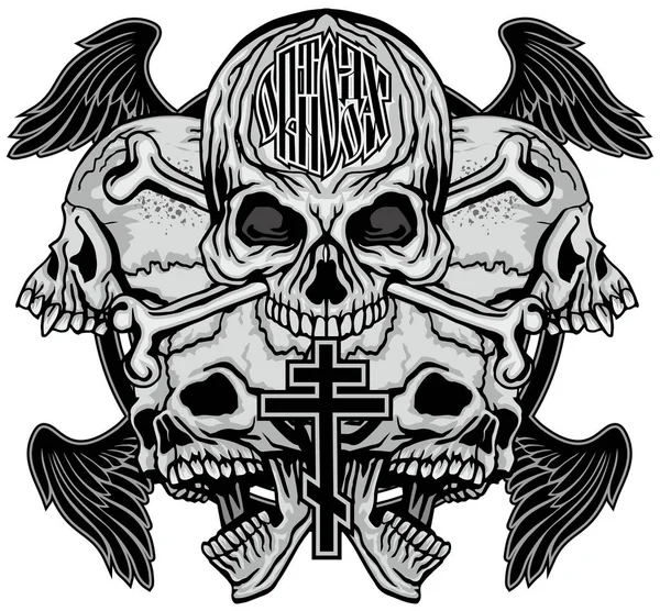 Blasons Gothiques Avec Crâne Shirts Design Vintage Grunge — Image vectorielle