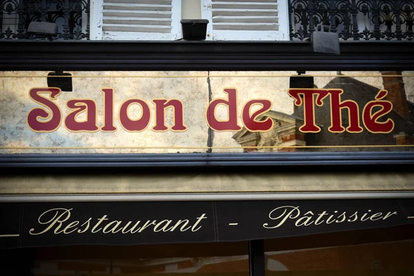 Letrero Salón Ciudad Fontainebleau — Foto de Stock