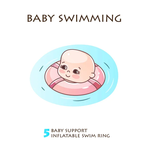 아기 수영 및 육아 규칙. 유아 수영의 인포 그래픽. 아기는 풍선 원으로 수영장에서 수영. 수영장에서 수영하는 아기. — 스톡 벡터
