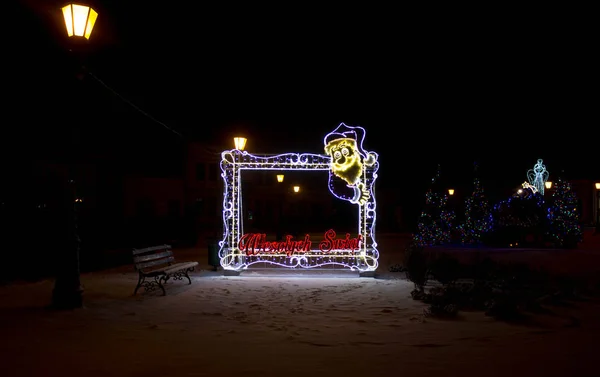 Glowing Frame Happy New Year Winter Street Background — Stock Photo, Image