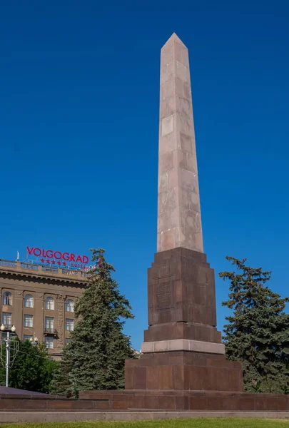 Volgográd Oroszország Május 2018 Ban Tömegsír Bukott Harcosok Téren Volgograd — Stock Fotó
