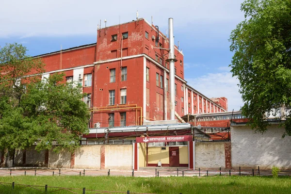 Volgograd Russie Mai 2018 Volgograd Usine Transformation Viande Produit Tsar — Photo
