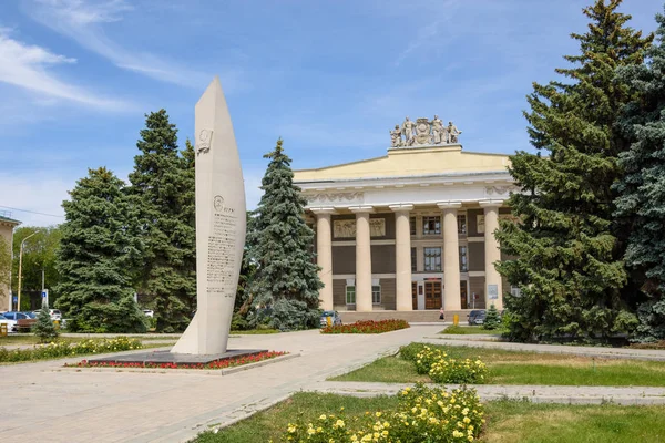 Região Volzhsky Volgograd Rússia Junho 2018 Stella Komsomolskaya Glory Frente — Fotografia de Stock