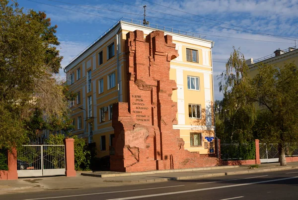 Volgograd Rusko Září 2018 Fasáda Domu Pavlov — Stock fotografie