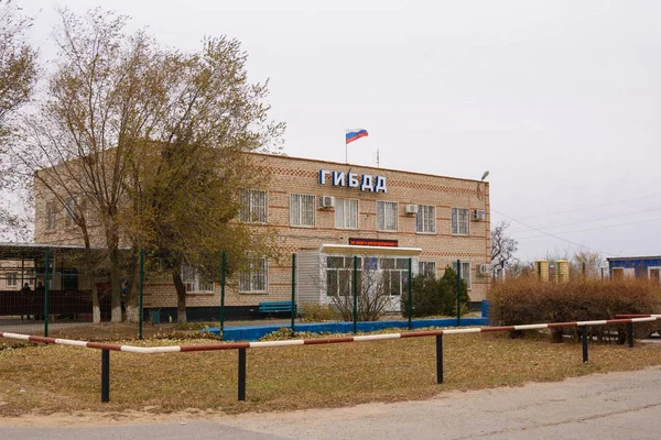 ヴォルゴグラード ロシア スベトルリーヤル ボルゴグラード地域の交通警察の建物 — ストック写真