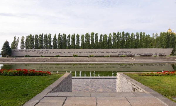 Βολγκογκράντ. Ρωσία-7 Σεπτεμβρίου, 2019. Συγκρότημα μνημείου για τον Μαμάεβ Κούργκαν. Πλατεία Ηρώων — Φωτογραφία Αρχείου