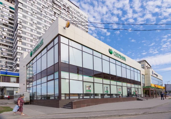 Volgogrado. Rússia-7 de setembro de 2019. O edifício do banco "Sberbank" na região Central — Fotografia de Stock