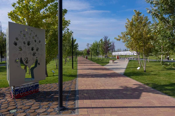 Volgograd. Rusya-7 Eylül 2019. Mamaev Kurgan'daki anıt kompleksinin eteklerinde Rusya Alley — Stok fotoğraf