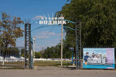 Kalach-on-Don. Rusya-8 Eylül 2019. Stadyum 