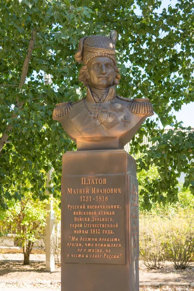 Kalach-on-Don. Rússia-8 de setembro de 2019. Monumento a Matvey Platov no Parque Histórico do Estado russo na aldeia de Pyatimorsk, distrito de Kalachovsky, região de Volgograd — Fotografia de Stock