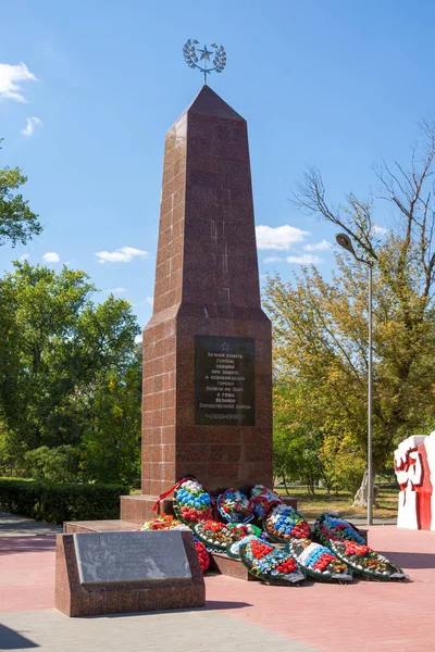 Kalach-on-Don. Rusia-8 de septiembre de 2019. Monumento a los soldados que murieron en las batallas por la liberación de la ciudad en otoño e invierno de 1942-43 . — Foto de Stock