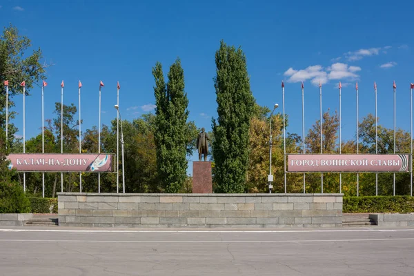 Kalach-on-Don. Russia-September 8, 2019. The square of the fallen fighters and the Monument to Lenin opposite the building of the Kalachev city administration. — Stock Photo, Image