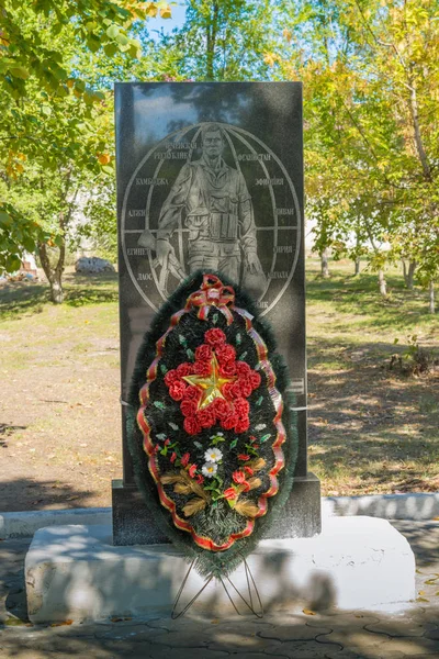 Kalach-on-Don. Rusia-8 de septiembre de 2019. El obelisco en memoria de los muertos en guerras locales con la participación de la URSS y Rusia después de la Segunda Guerra Mundial . — Foto de Stock