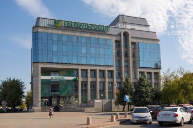Volgograd. Rusya-17 Eylül 2019. Volgograd Merkez bölgesinde Sberbank binası
