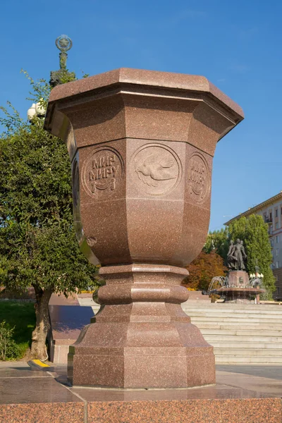 Volgograd. Rusya- 29 Eylül 2019. 62. Ordu'nun adını taşıyan Volgograd şehrinin merkez setinde "Dünyaya barış" yazılı granit vazo — Stok fotoğraf