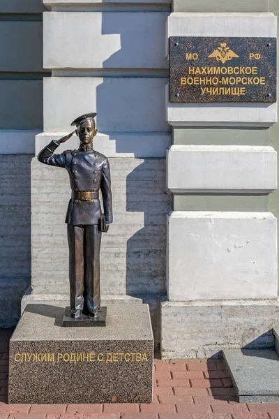 Petersburg Rusia Junio 2017 Monumento Joven Estudiante Escuela Naval Nakhimov —  Fotos de Stock
