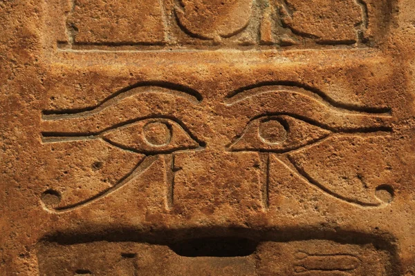 Antika taş duvarın arka planında antik Mısır levreği kabartması, Ra ya da Horus 'un Gözü, ön görüş.