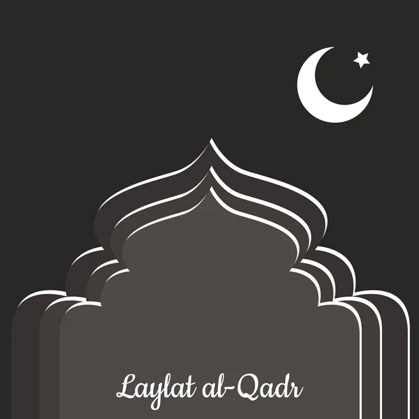 Laylat Qadr Concept Islamic Religion Holiday Symbolic Silhouette Mosque Gray — Stock Vector