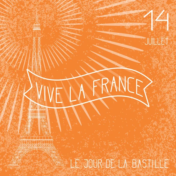 Juillet Juillet Concept Fête Nationale Française Tour Eiffel Grunge Fond — Image vectorielle