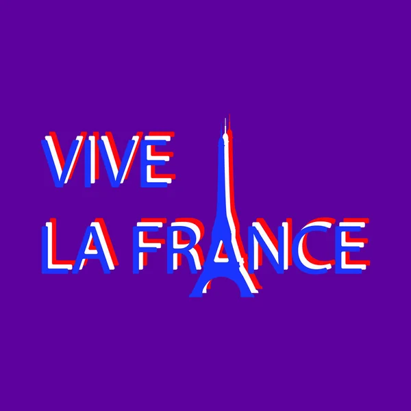 Juillet Juillet Concept Fête Nationale Française Tour Eiffel Lieu Lettre — Image vectorielle