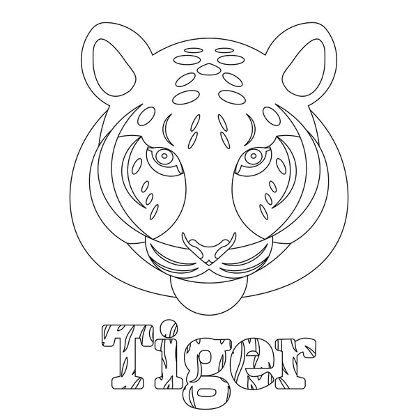 Tigre Página Para Colorear Para Niños Mamífero Salvaje Animal Estilo — Vector de stock