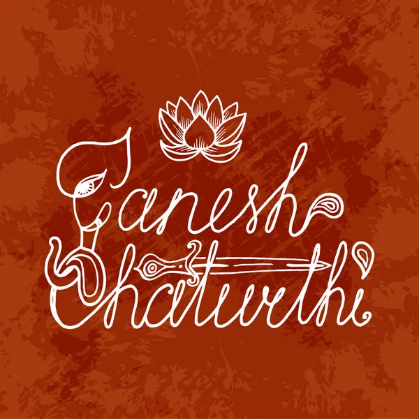 Ganesh Chaturthi. Hint Festivali. Bayram kavramı. 13 Eylül. El yapımı metin. Fil kafa, desenli, hançer, lotus karanlık grunge arka plan