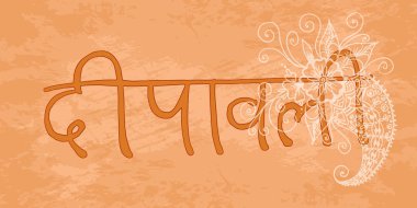 Diwali, Deepavali Hindu festivali. 7 Kasım. Hint tatil kavramı. Tatil adı ve Paisley. Grunge arka plan. Hinduca'da metin Diwali. El çizimi