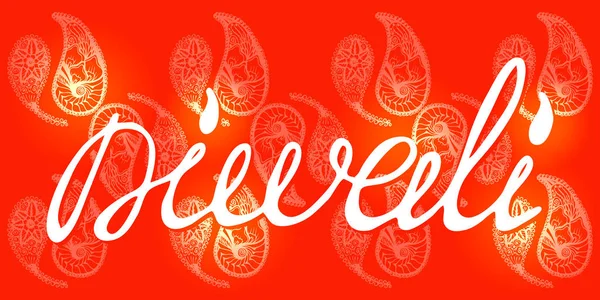 힌두교 디파발리 월입니다 휴일의 개념입니다 리입니다 빨간색 배경입니다 그리기 — 스톡 벡터