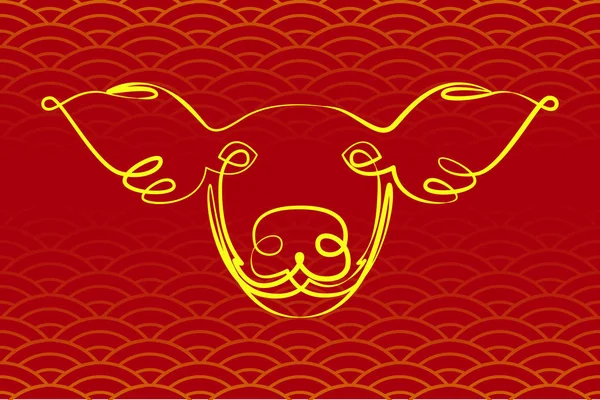 Лицо Свиньи Линейный Стиль Линии Бесконечная Очередь Желтый Красный Логотип — стоковый вектор