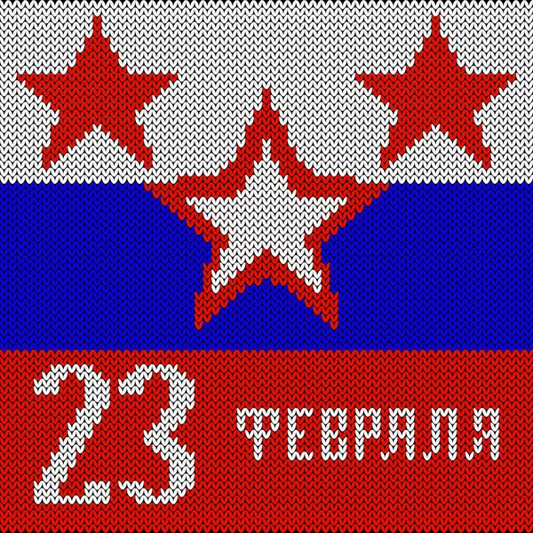 Défenseur Patrie Février Texte Russe Couleurs Drapeau Russe Étoiles Rouges — Image vectorielle